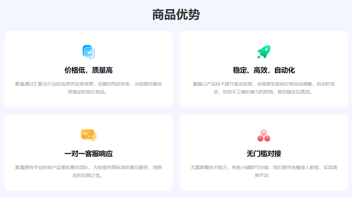 卡券货源网批发进货流程